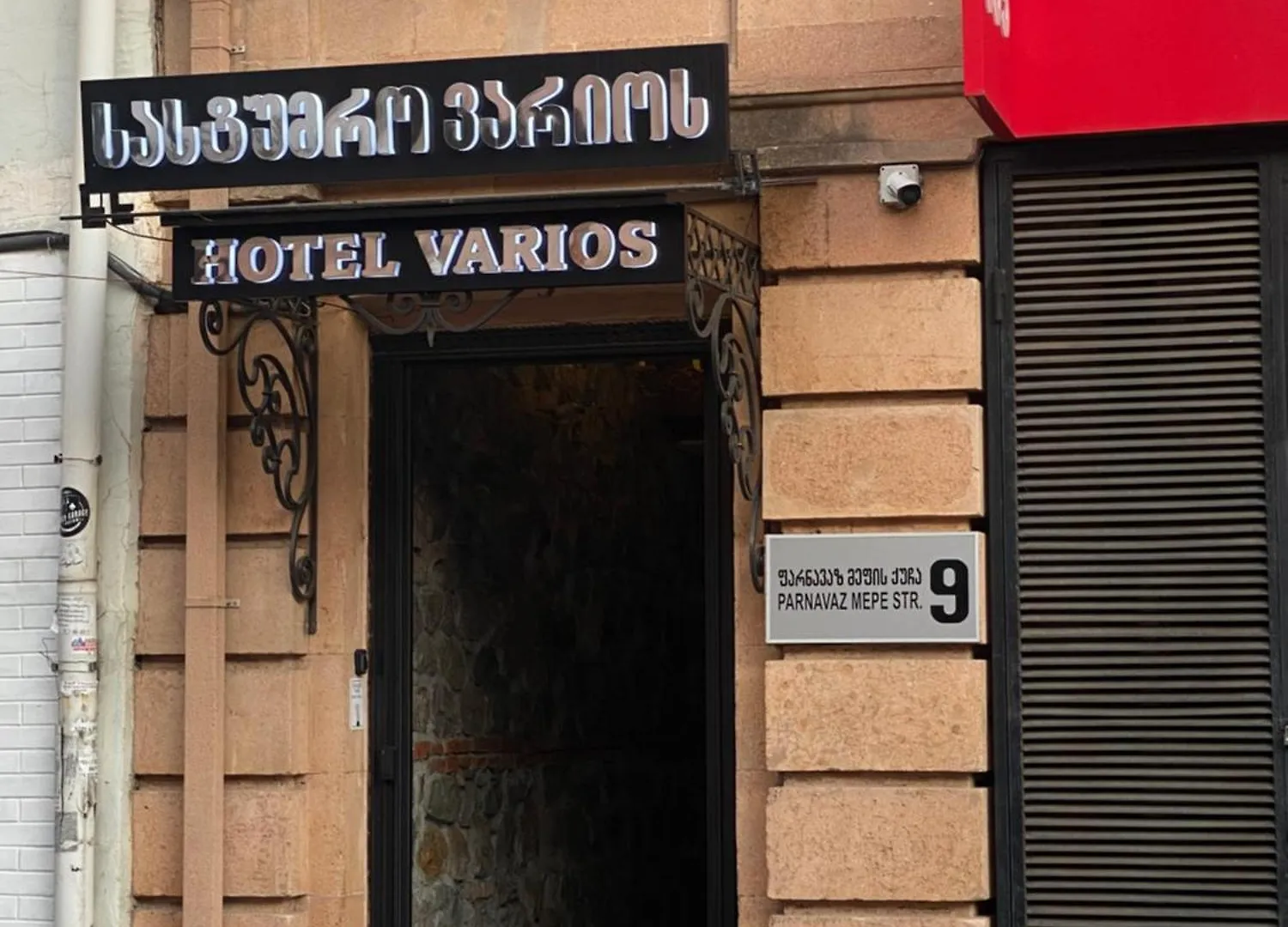 Hotel Varios Batoumi