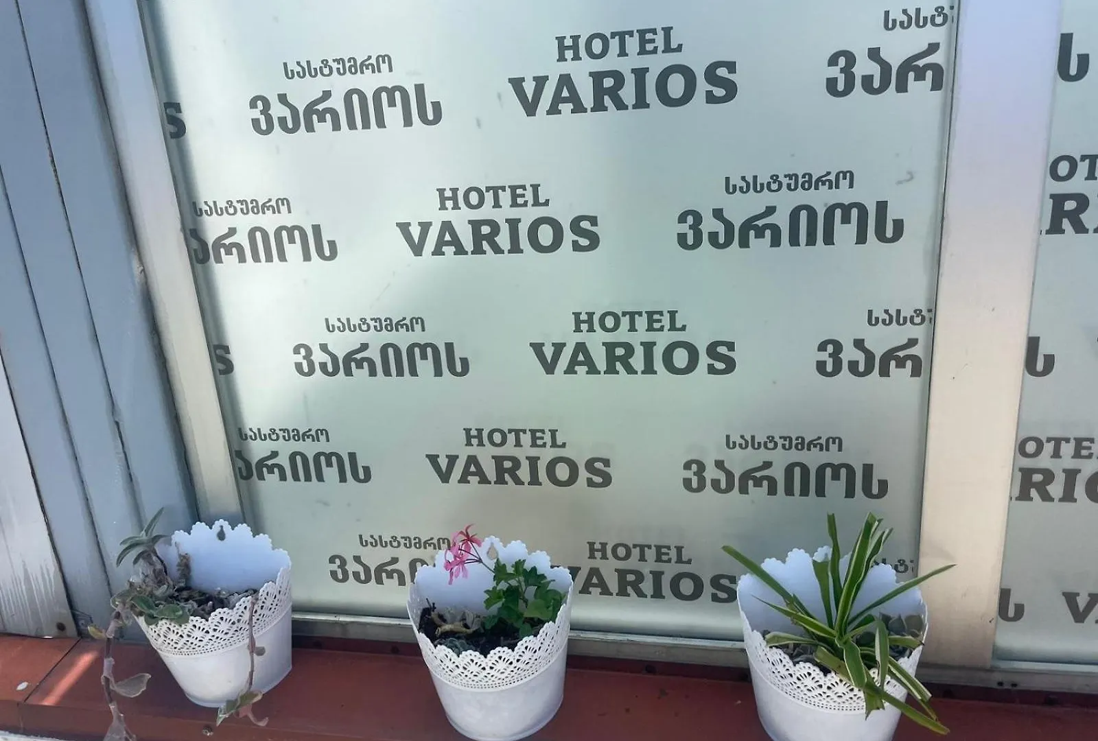 Hotel Varios Batum Gürcistan